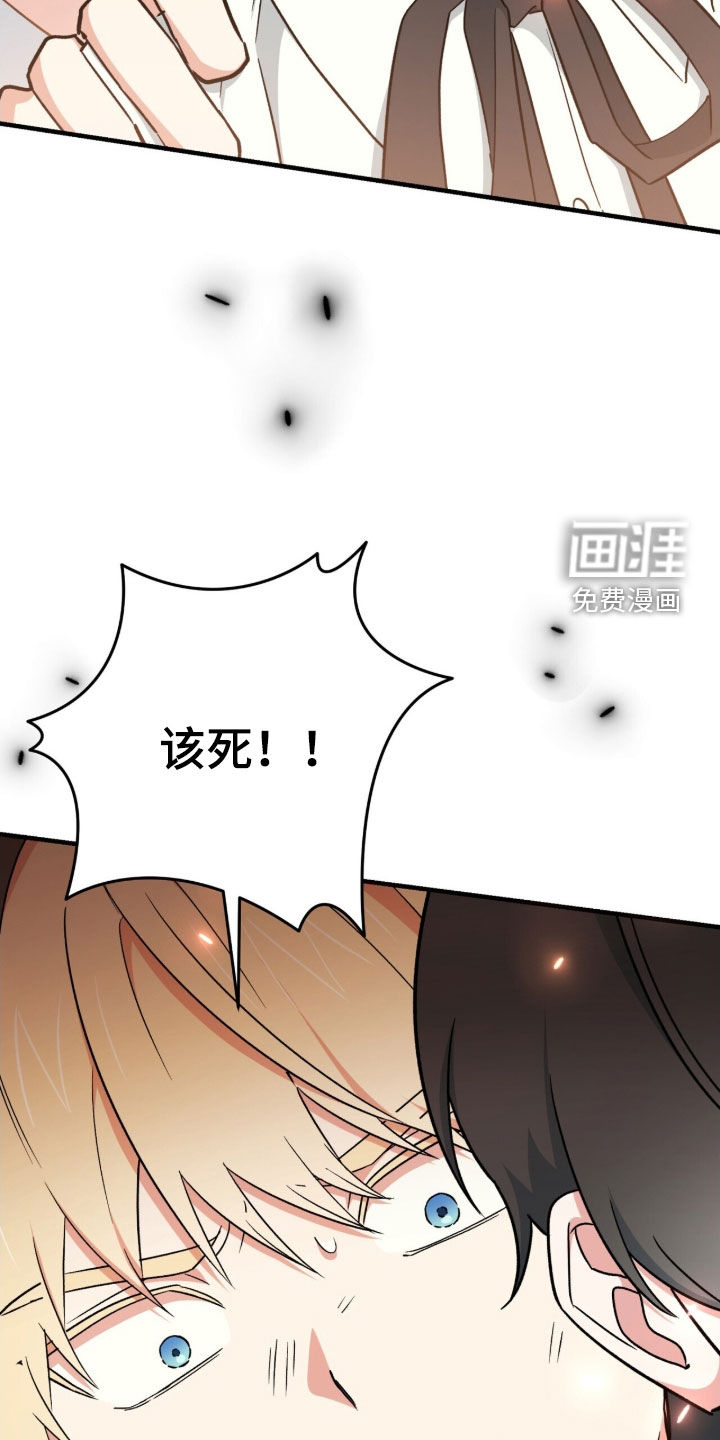 第49话 第14页