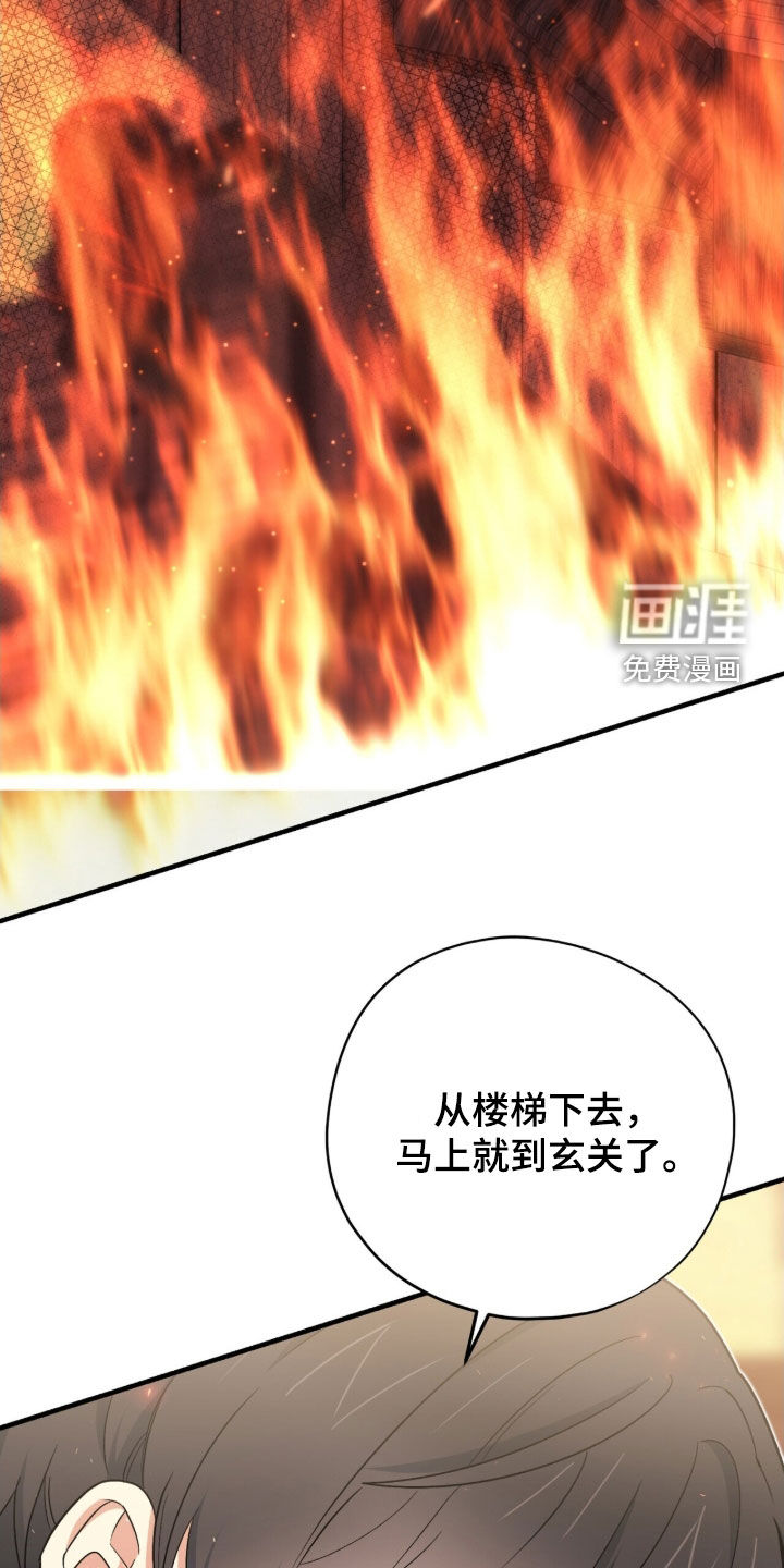 第49话 第5页