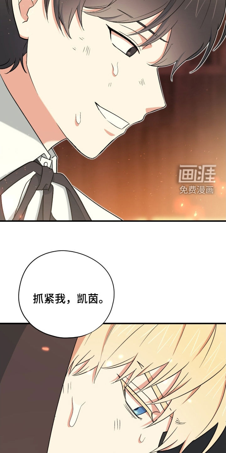 第49话 第6页