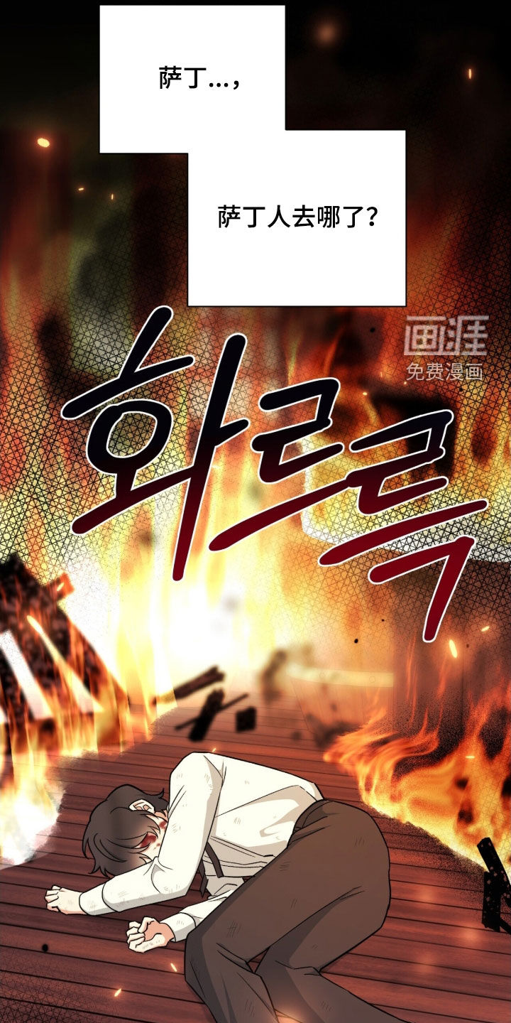 第49话 第23页