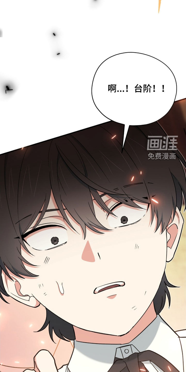 第49话 第13页