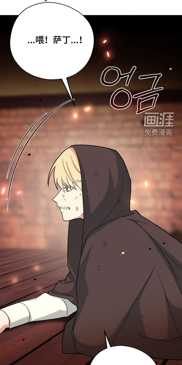 第49话 第26页