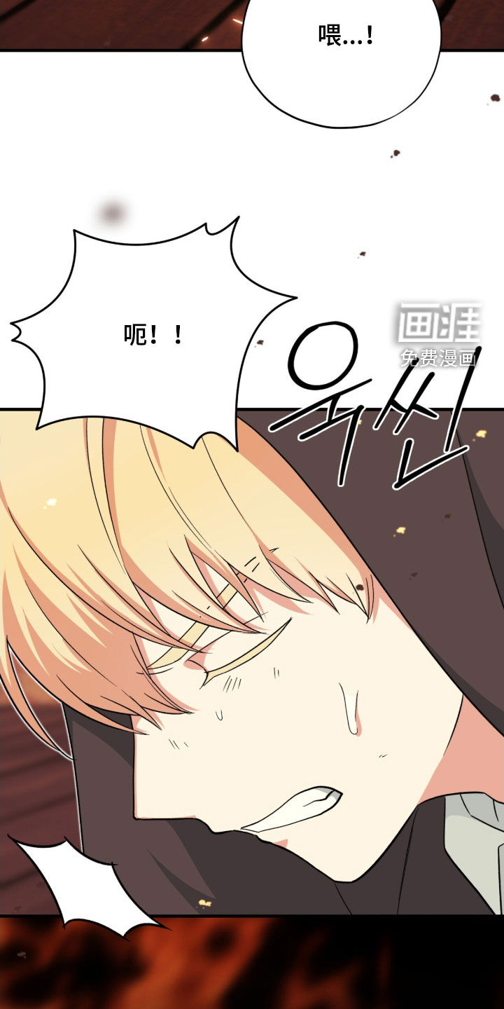 第49话 第27页