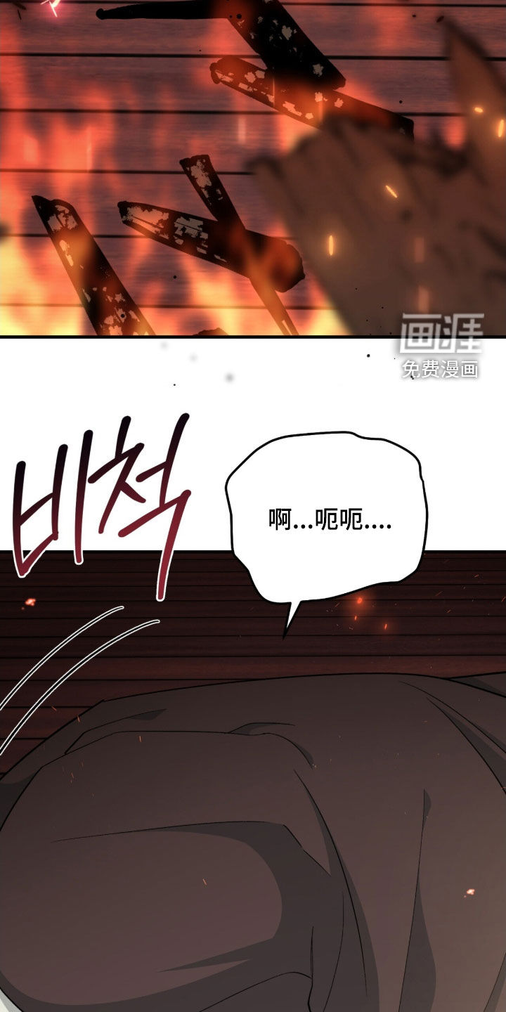 第49话 第21页