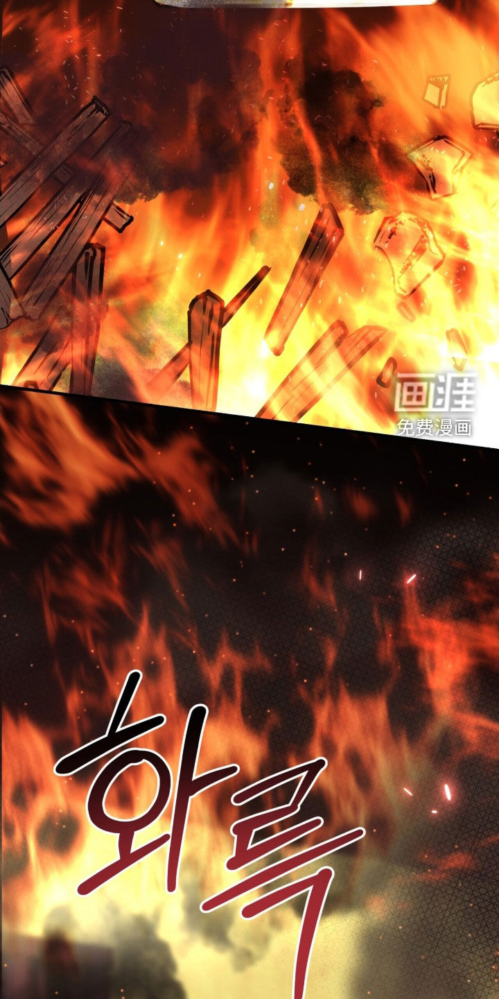 第49话 第3页