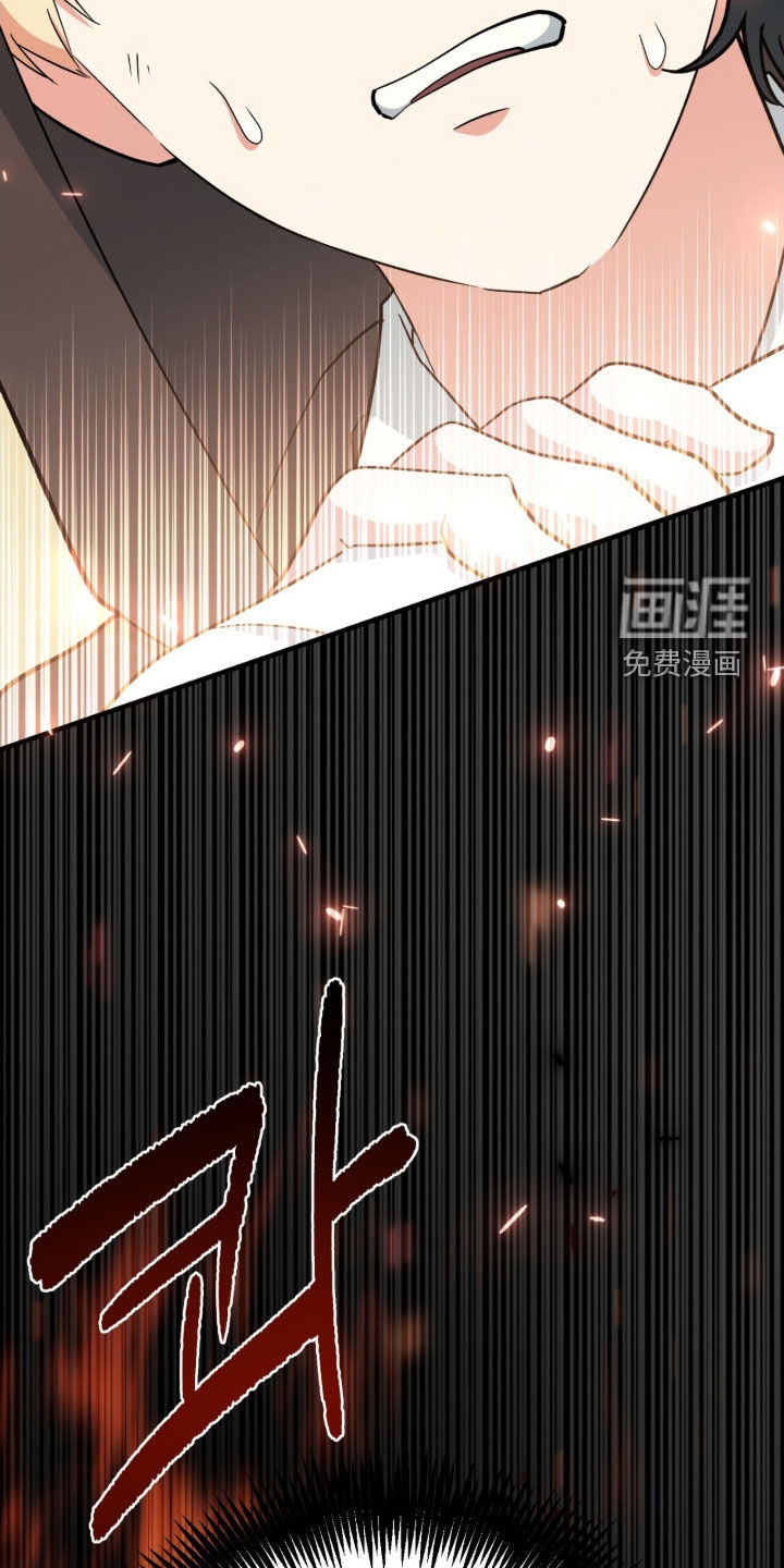 第49话 第15页