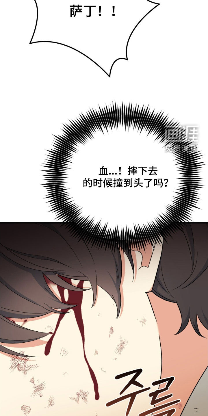 第49话 第31页