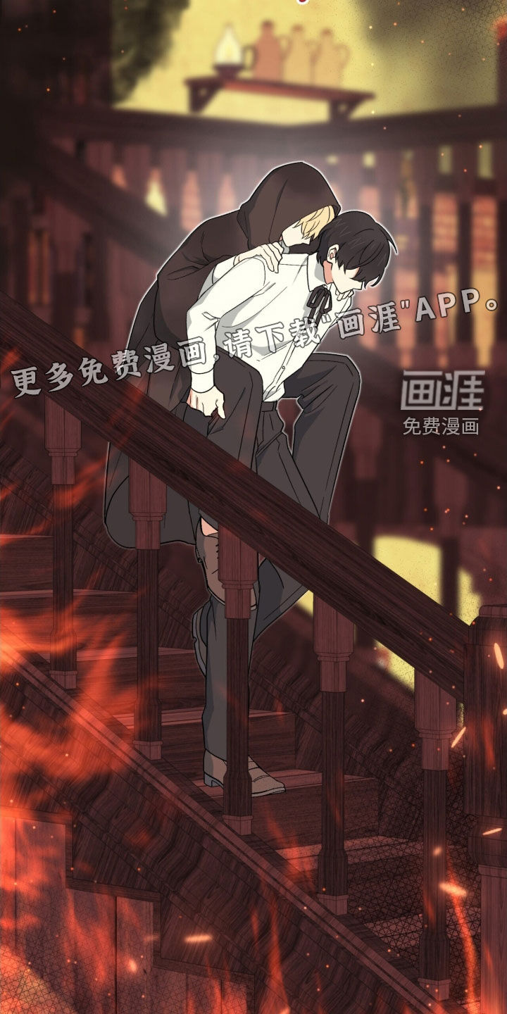 第49话 第4页