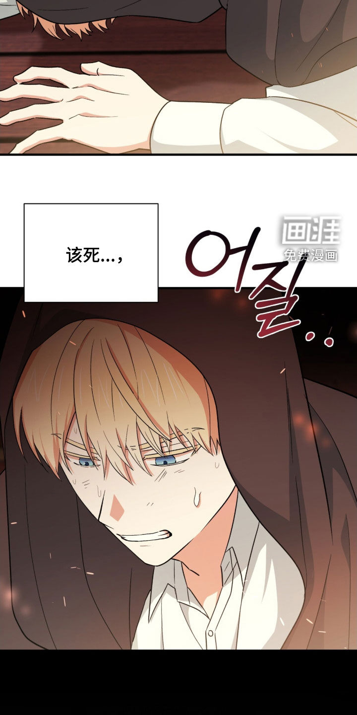 第49话 第22页