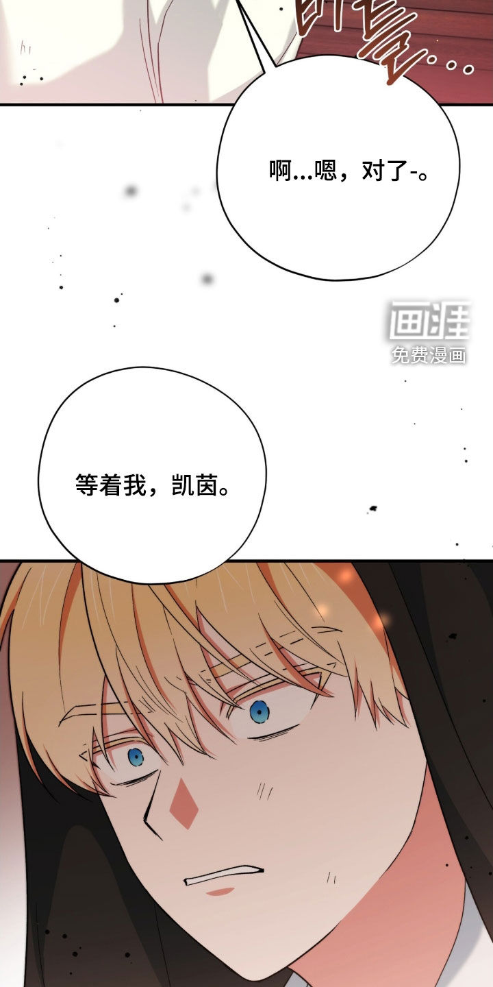 第49话 第33页