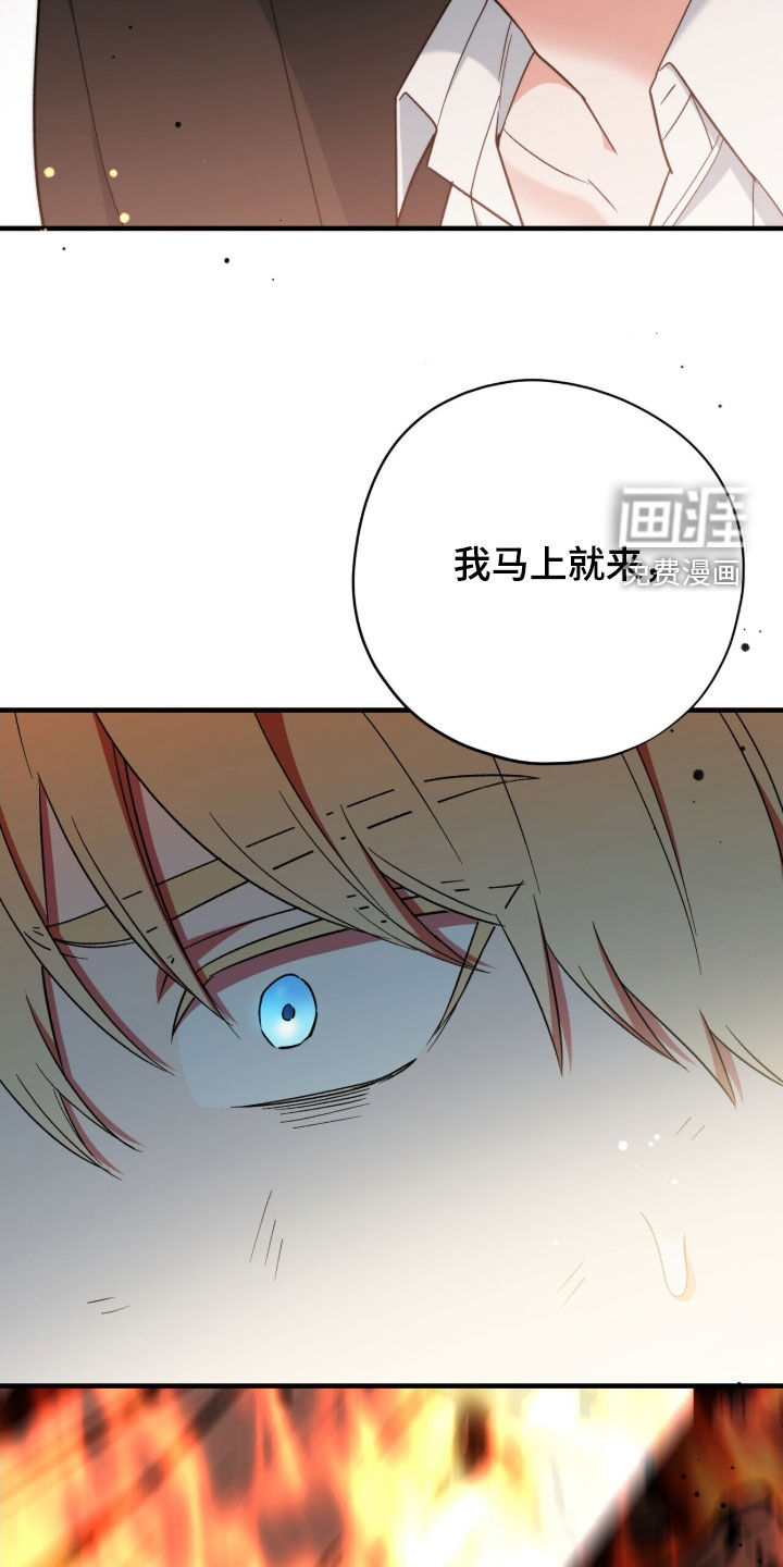 第49话 第34页