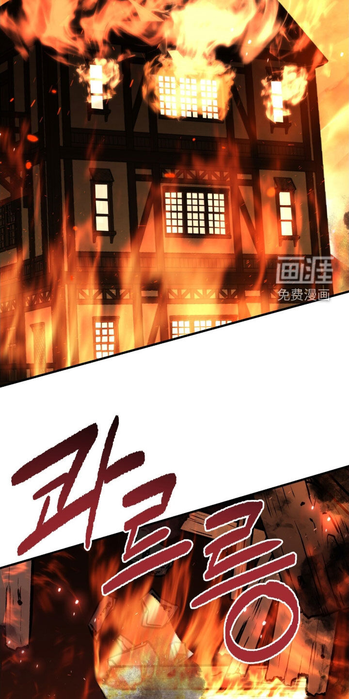 第49话 第2页