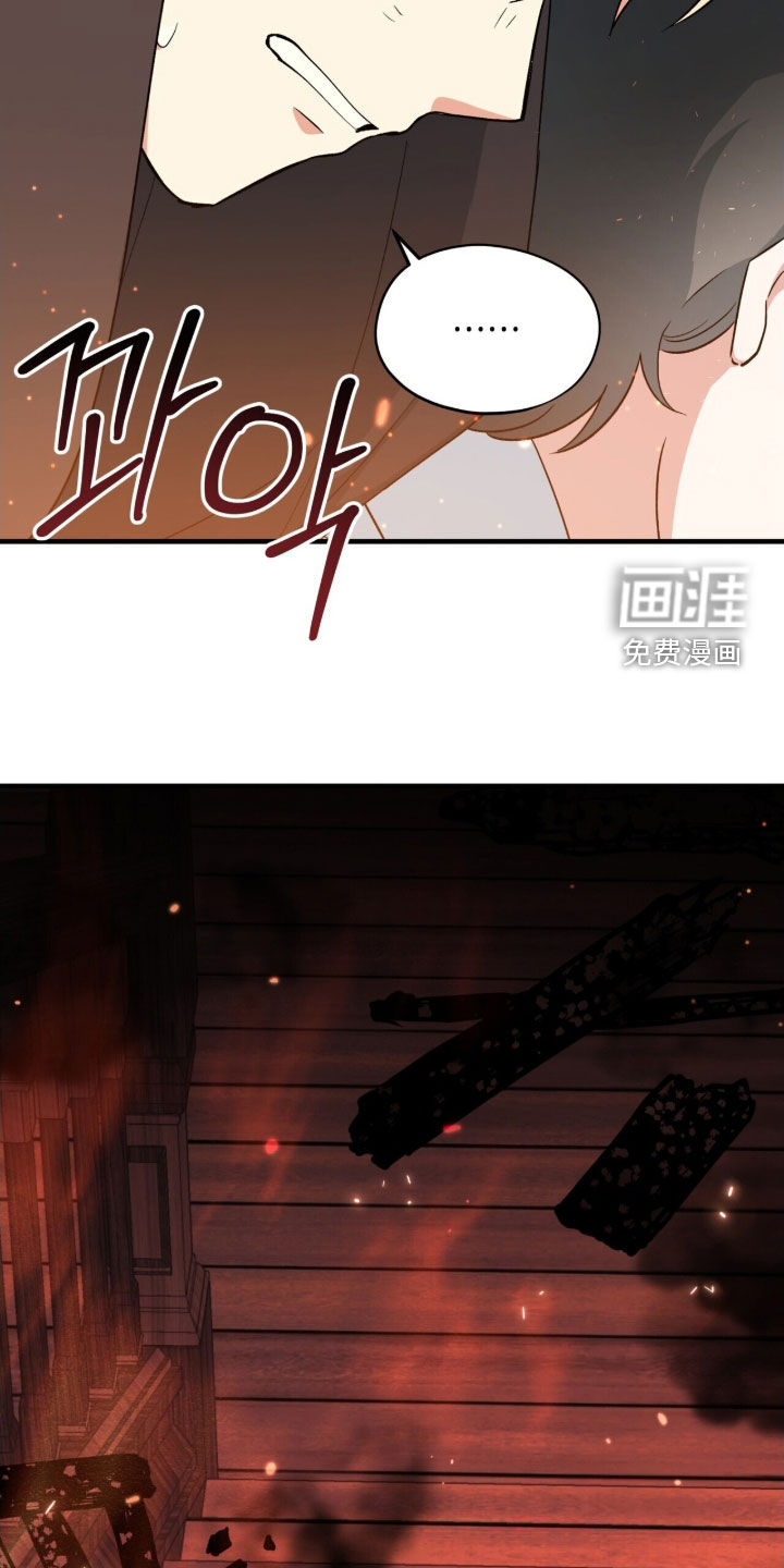 第49话 第7页