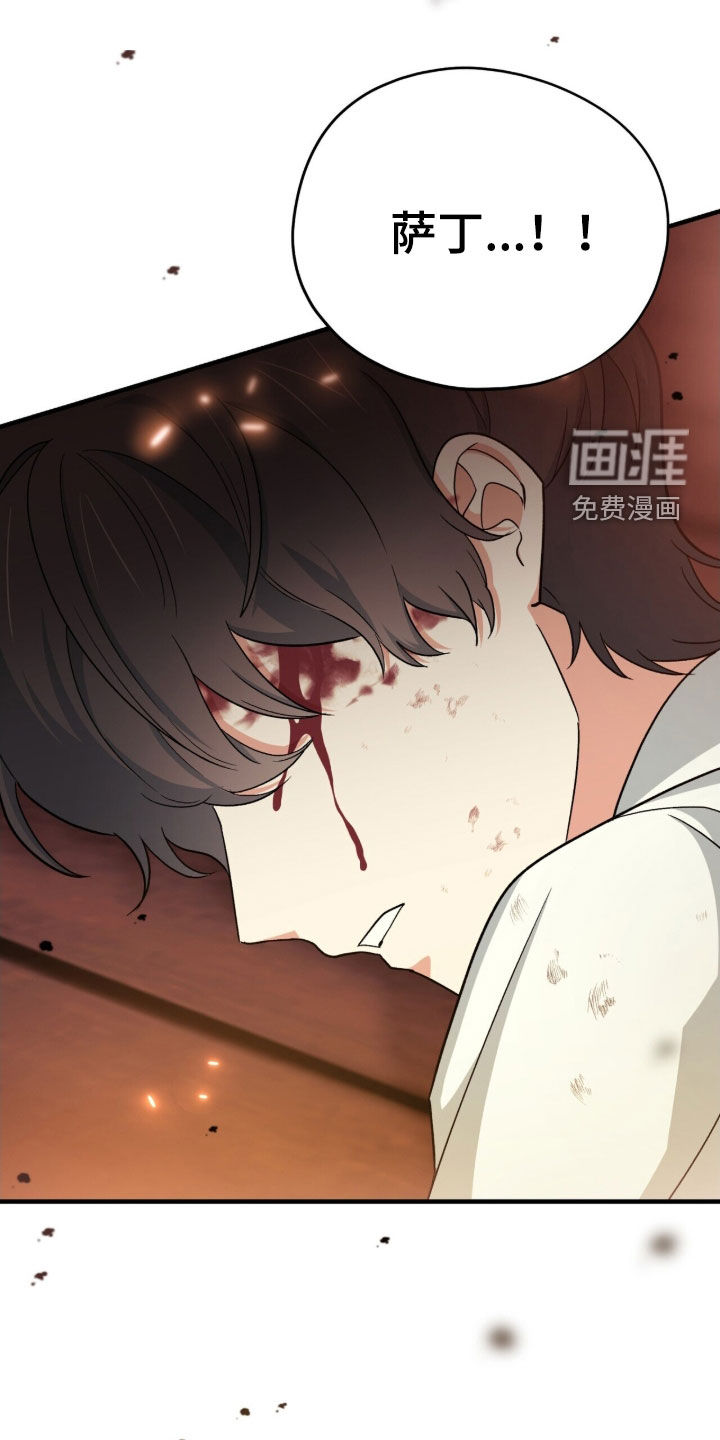 第49话 第25页