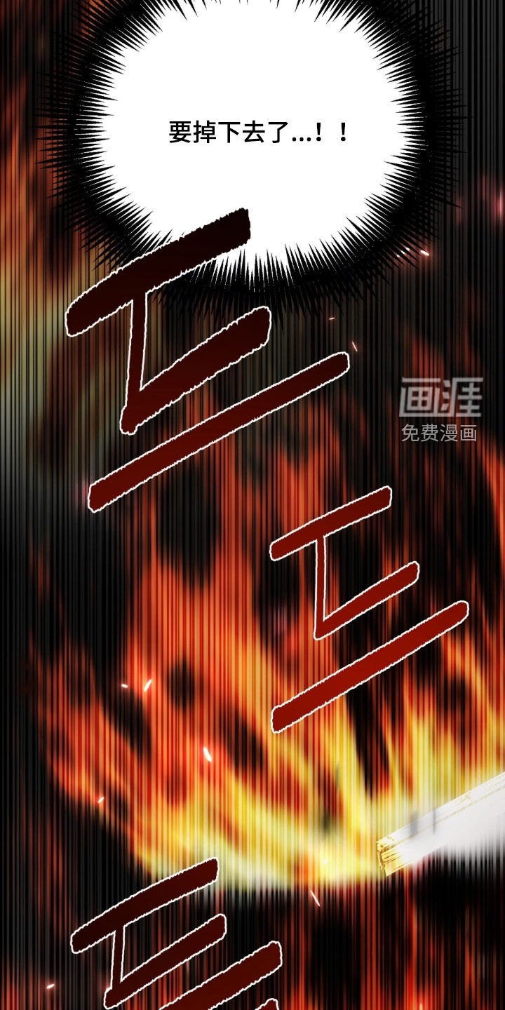 第49话 第16页