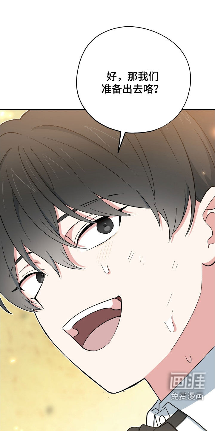 第48话 第43页