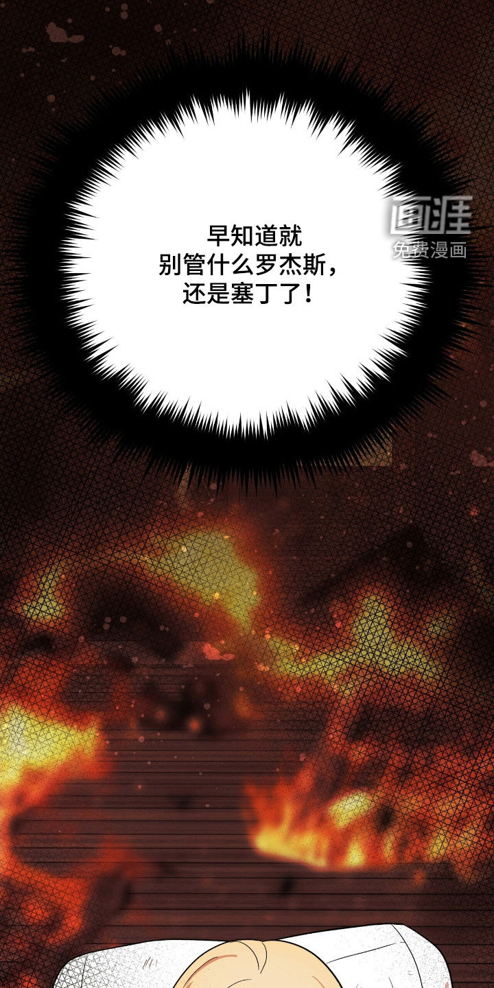 第48话 第11页