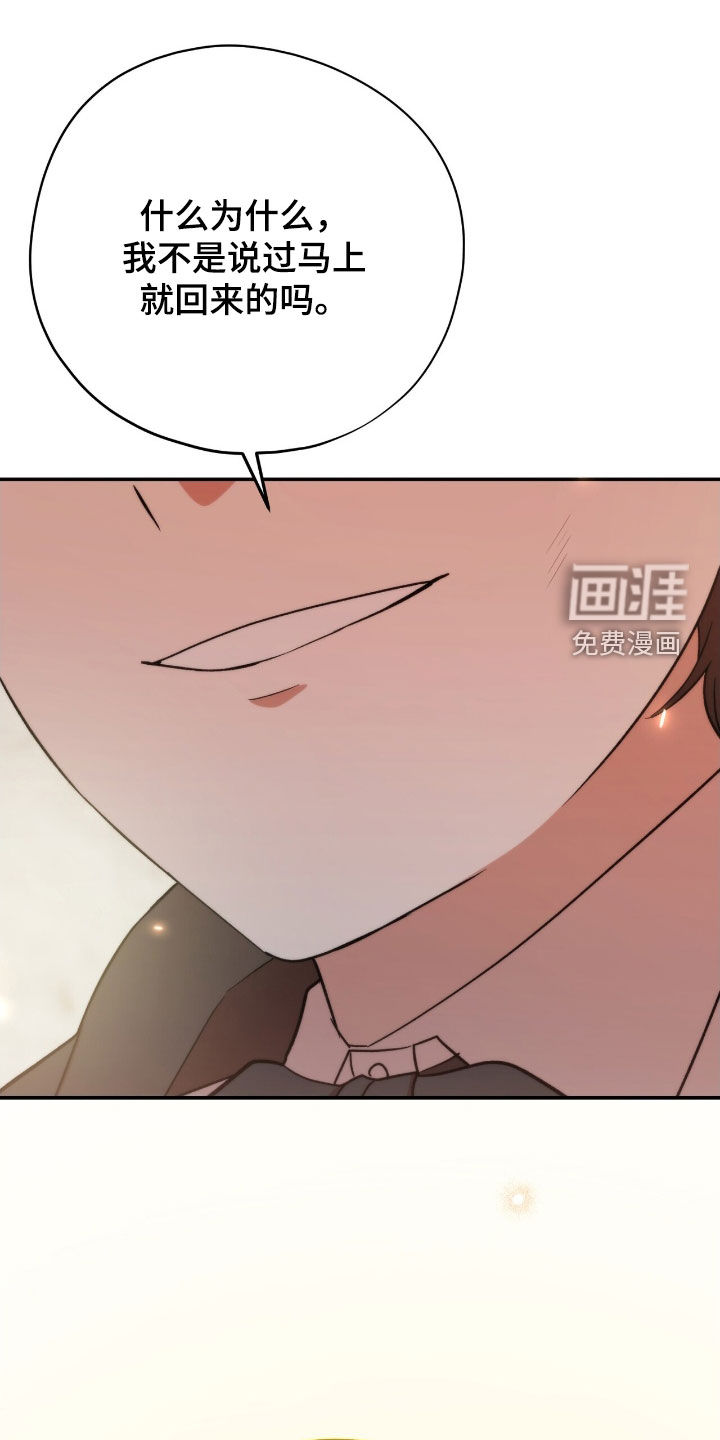 第48话 第31页