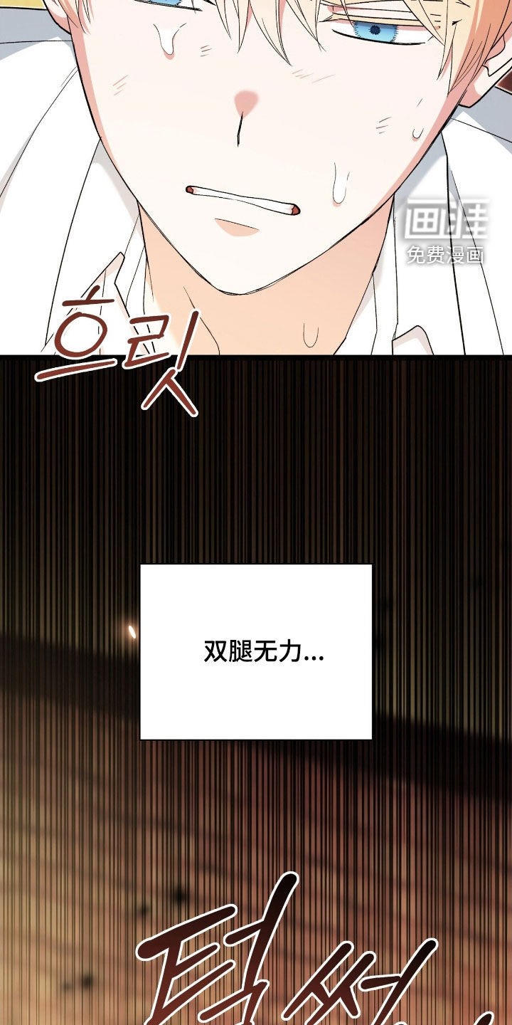 第48话 第5页