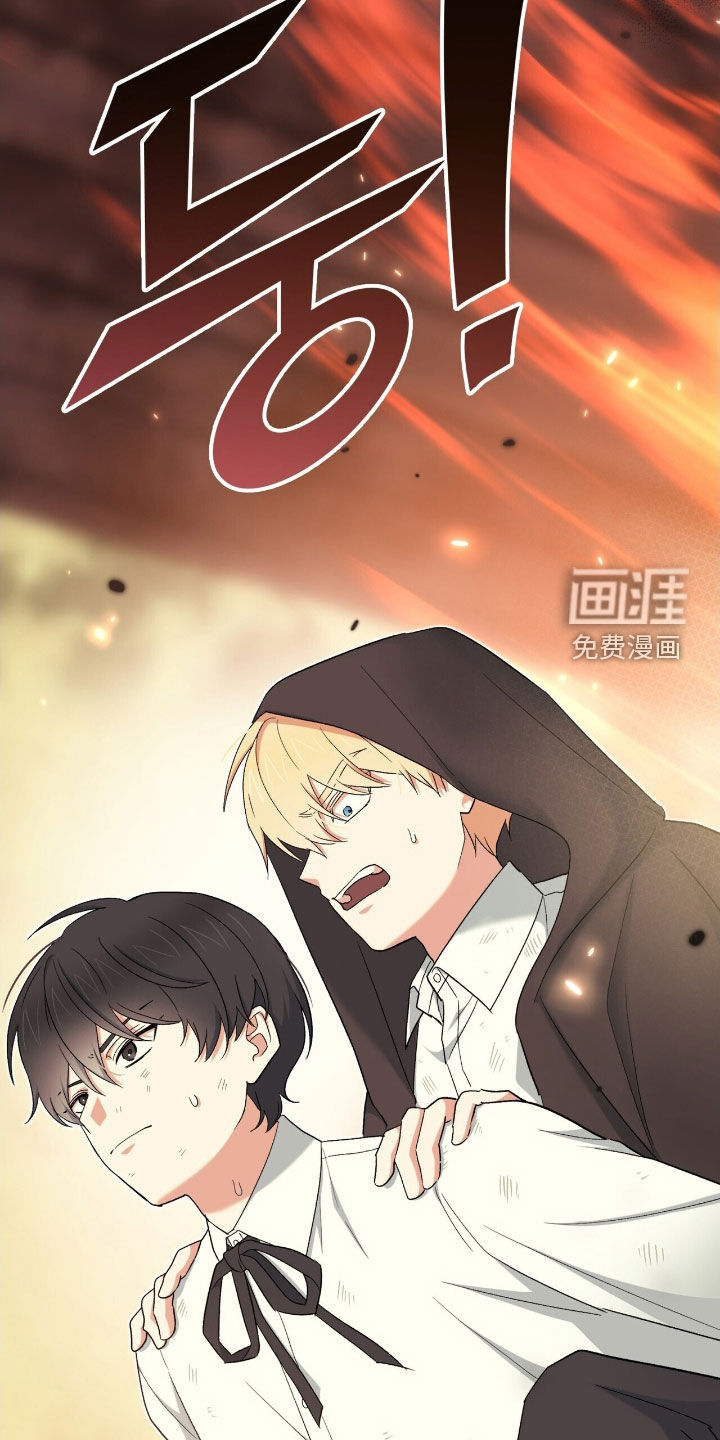 第48话 第39页
