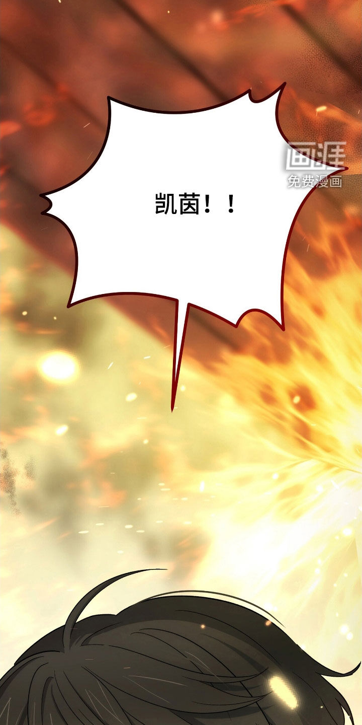 第48话 第18页