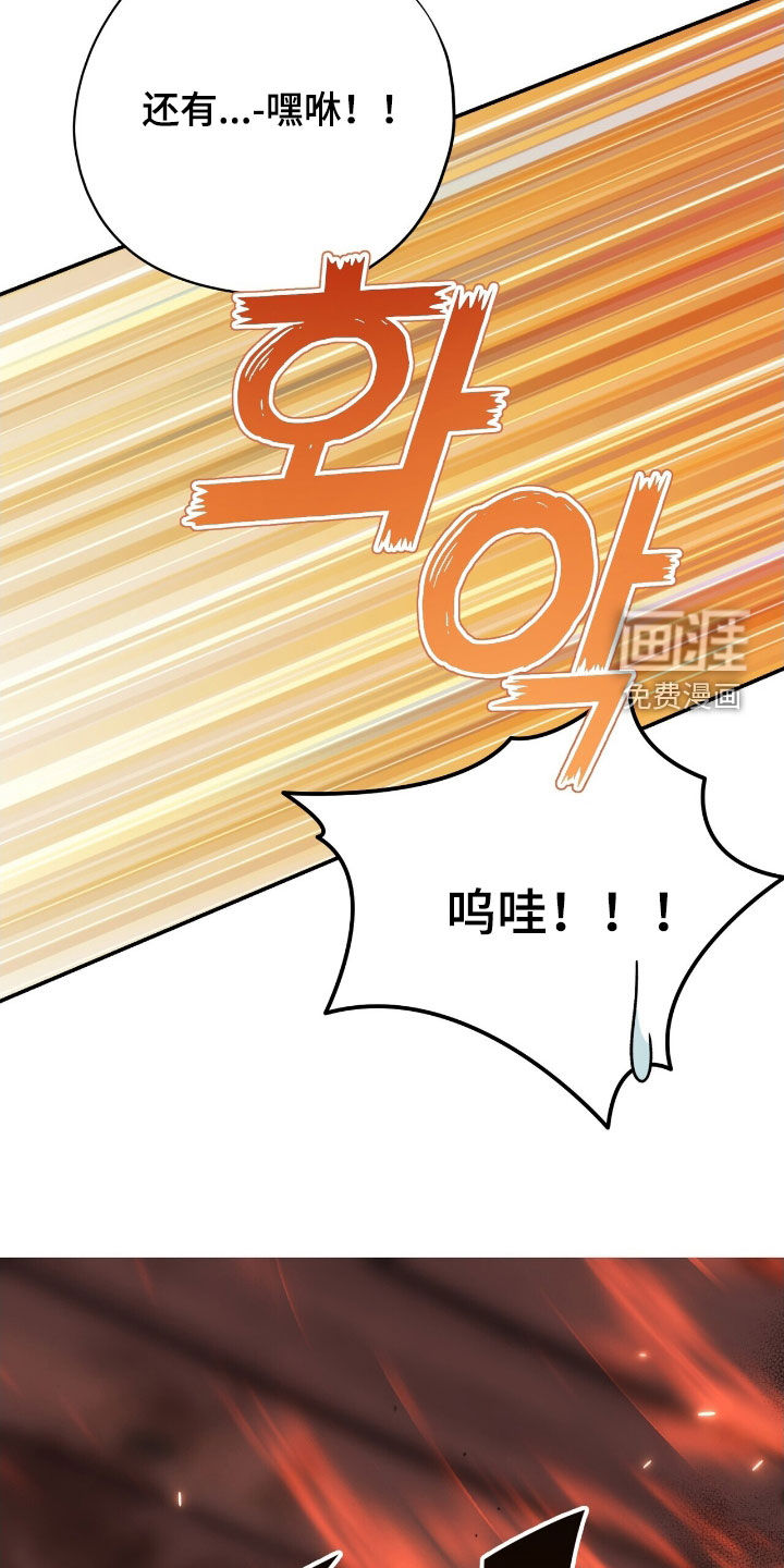 第48话 第38页