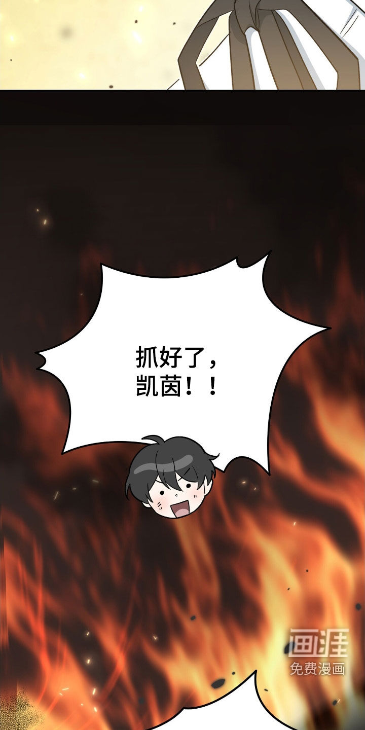 第48话 第44页