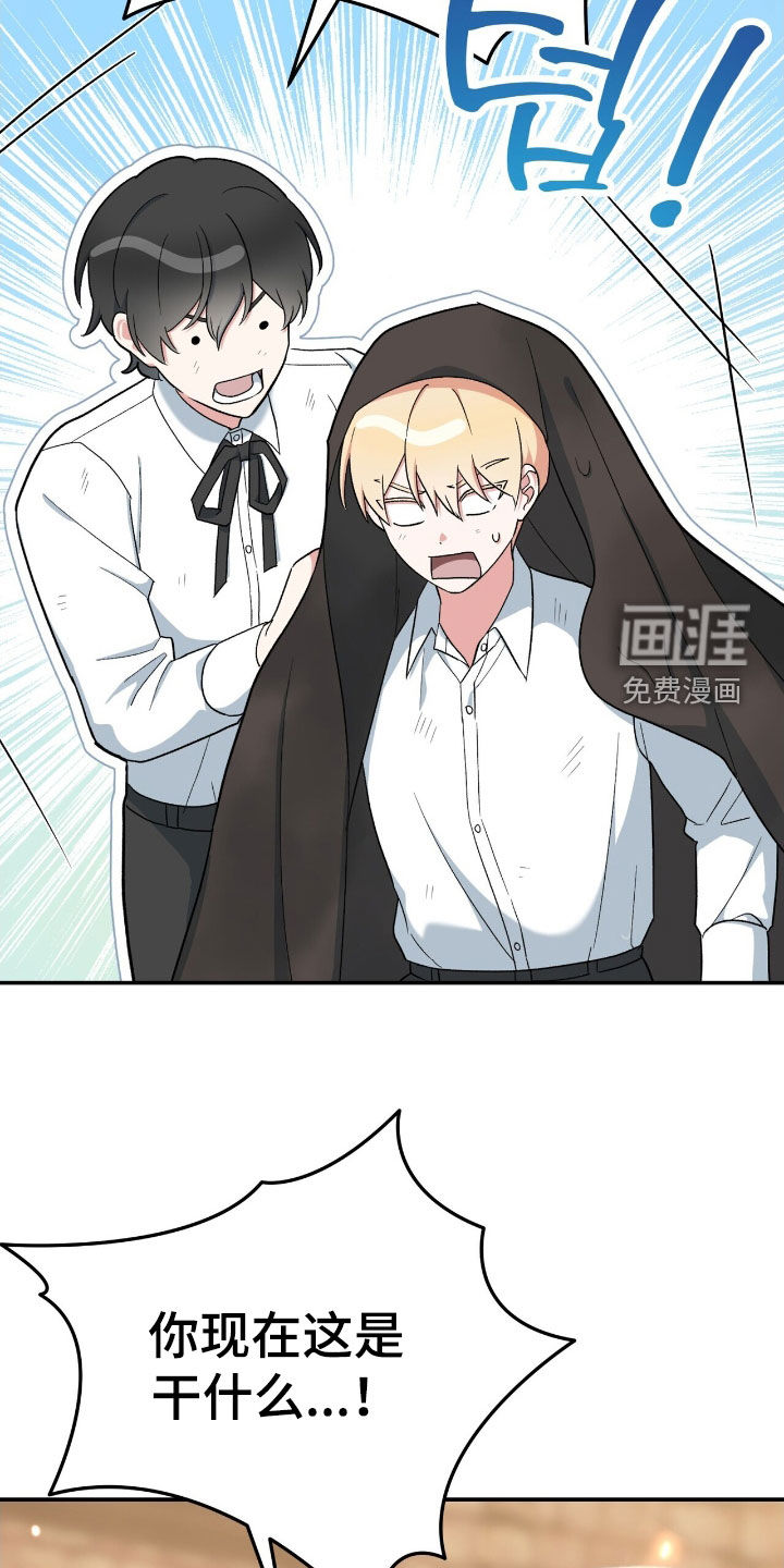 第48话 第36页