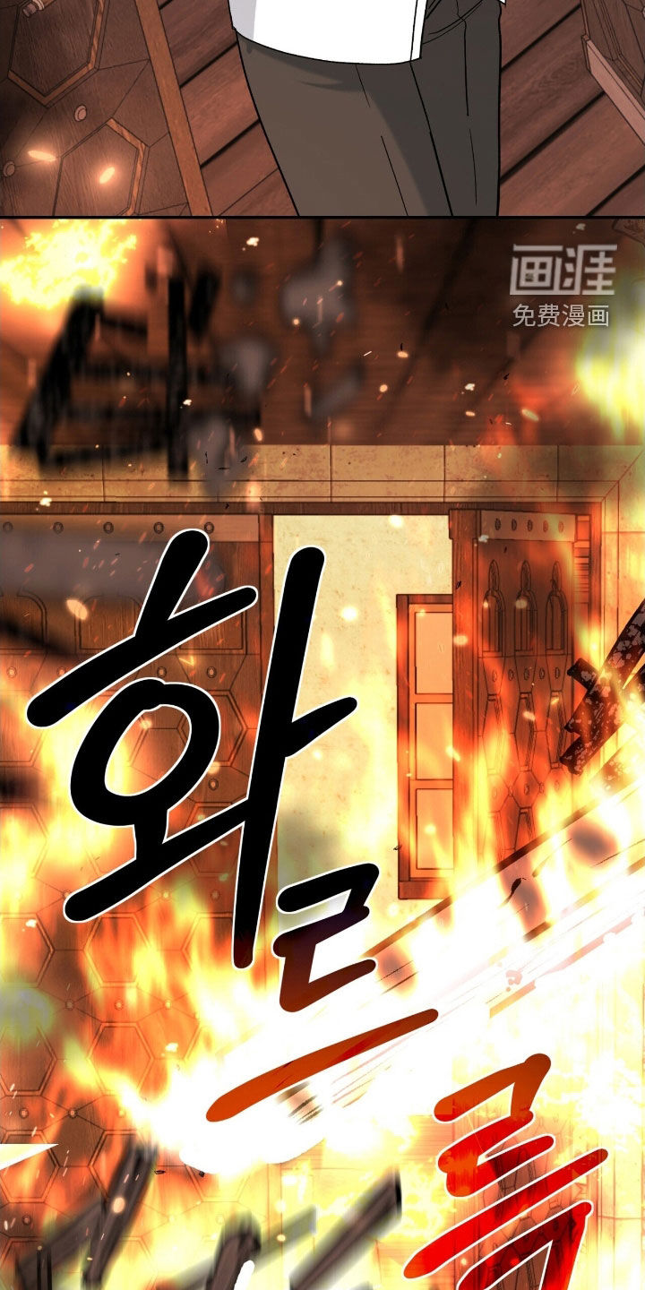 第48话 第2页
