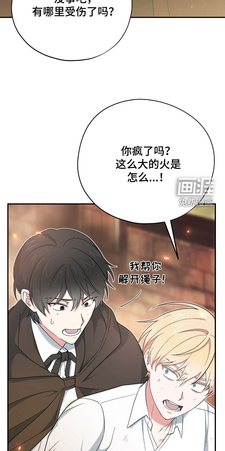 第48话 第26页