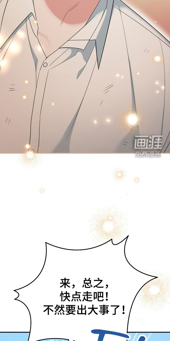 第48话 第35页