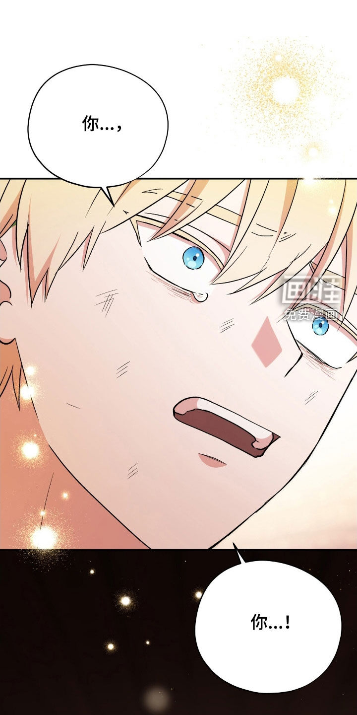 第48话 第23页