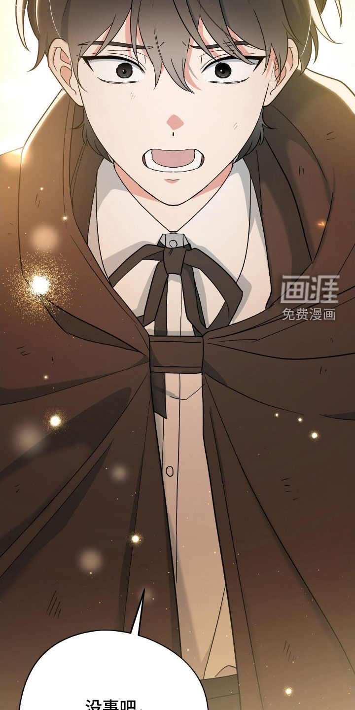 第48话 第25页