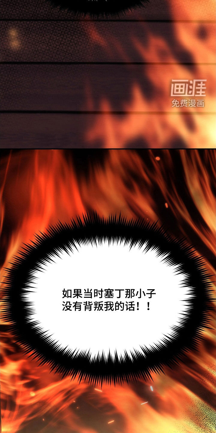 第48话 第13页