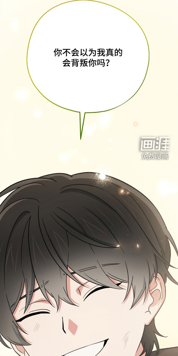 第48话 第32页