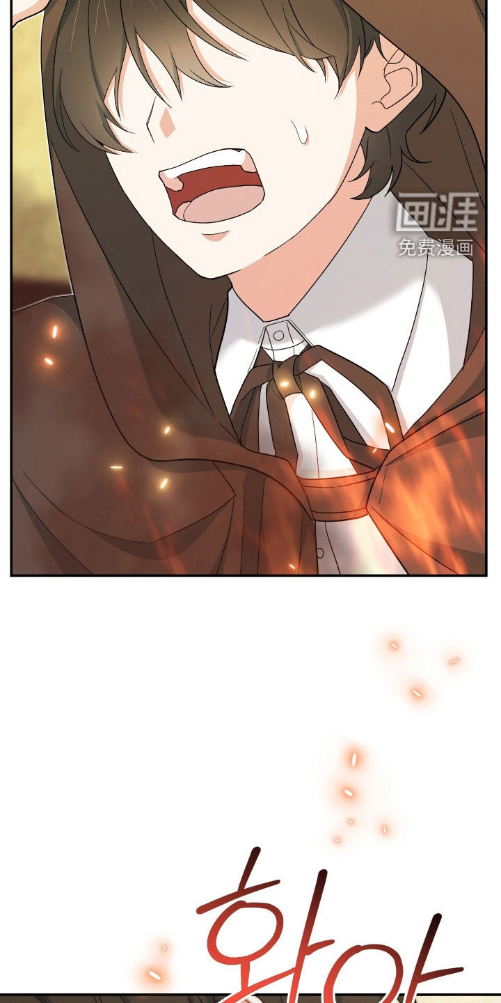 第48话 第16页