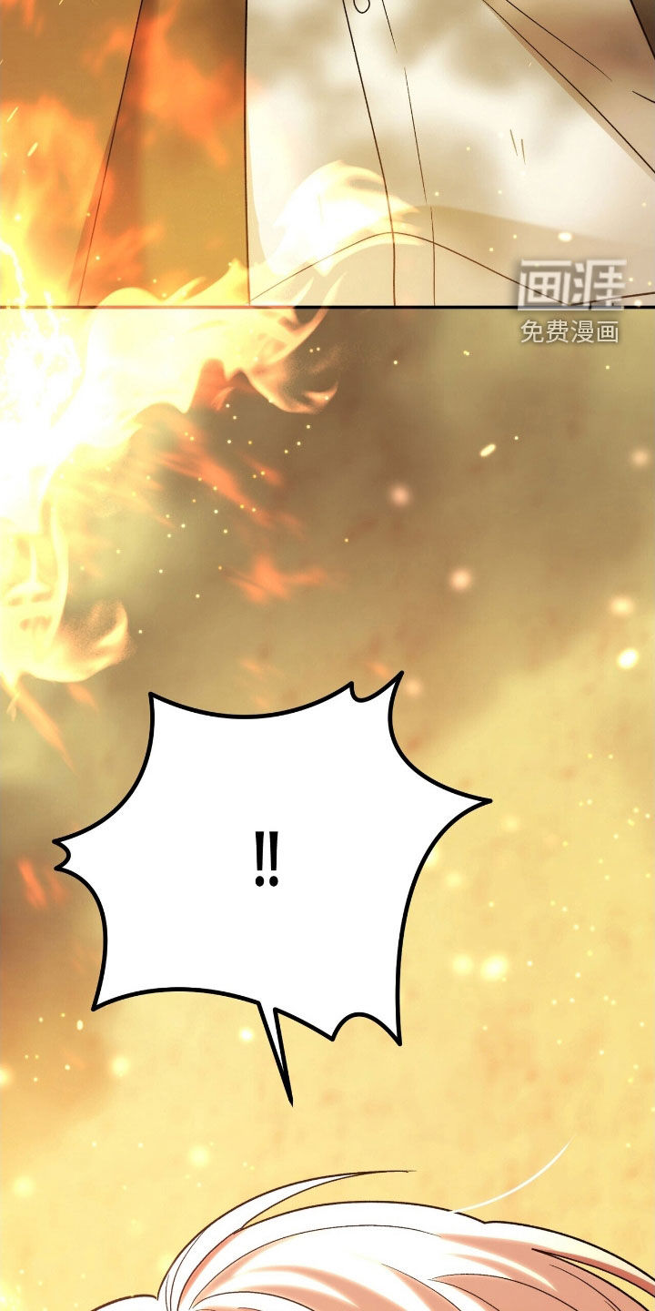 第48话 第20页