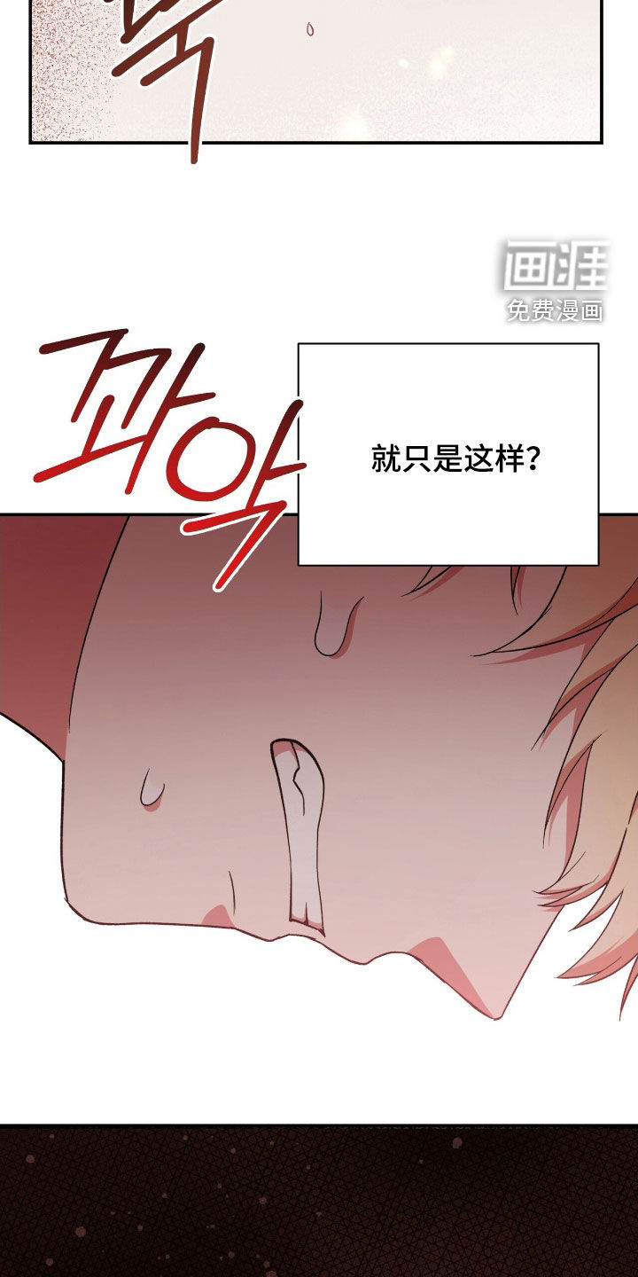 第48话 第10页