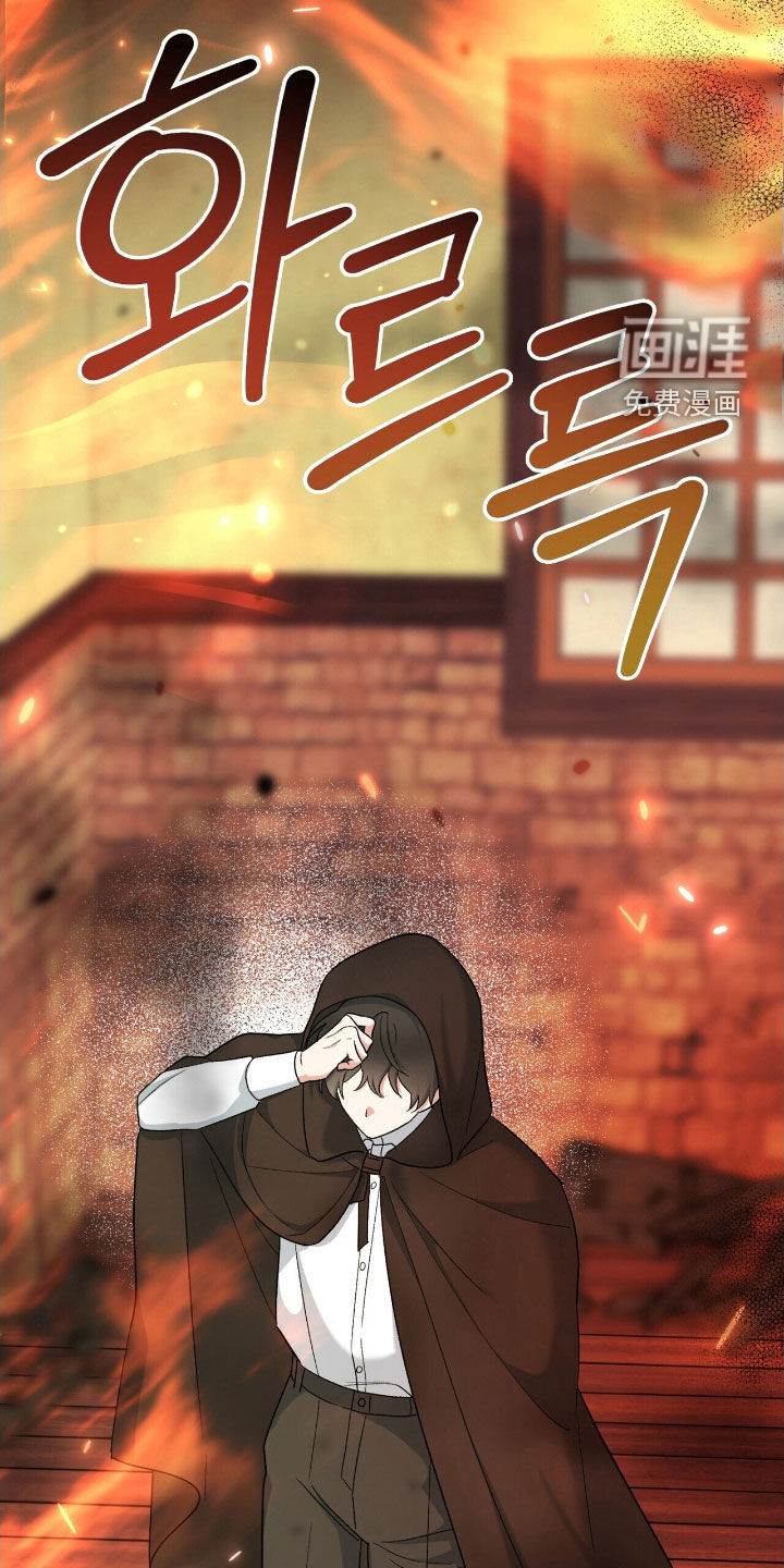 第48话 第14页