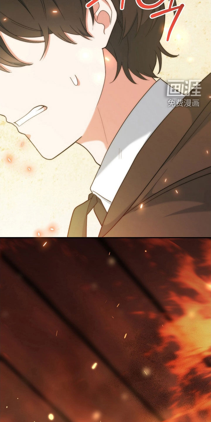 第48话 第17页