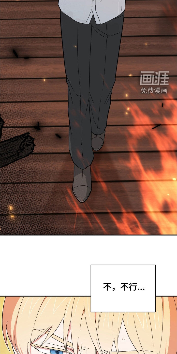 第48话 第4页