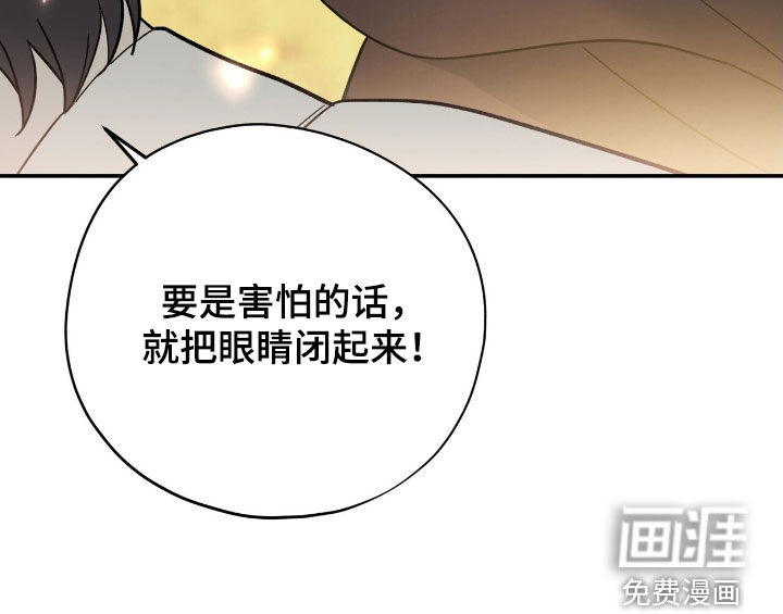 第48话 第42页
