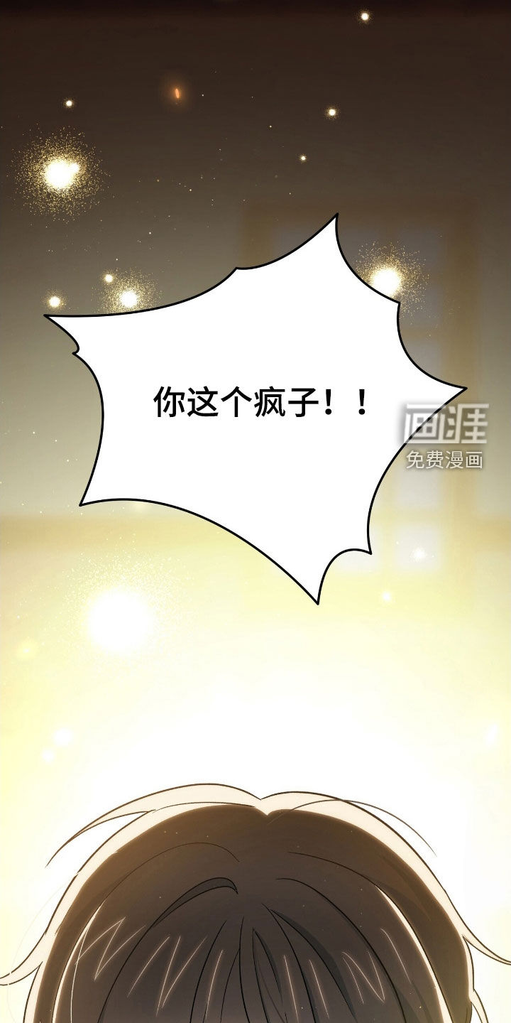 第48话 第24页