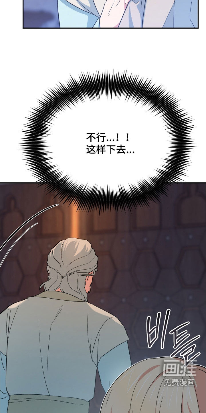 第47话 第32页