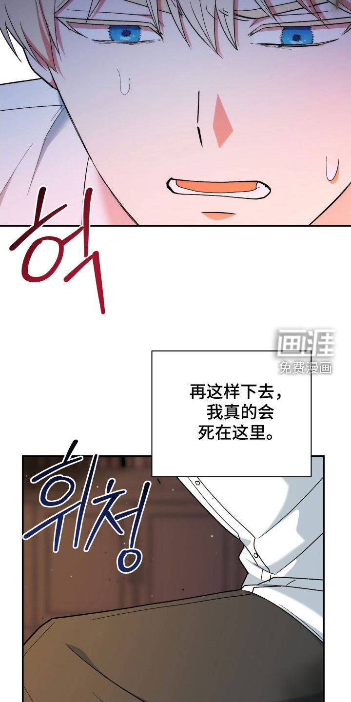 第47话 第46页