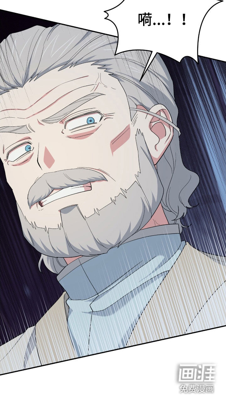 第47话 第36页