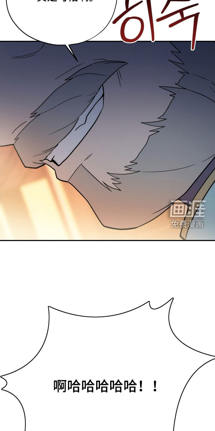 第47话 第43页