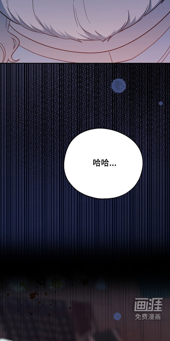第47话 第25页