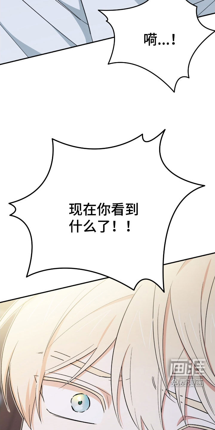 第47话 第15页