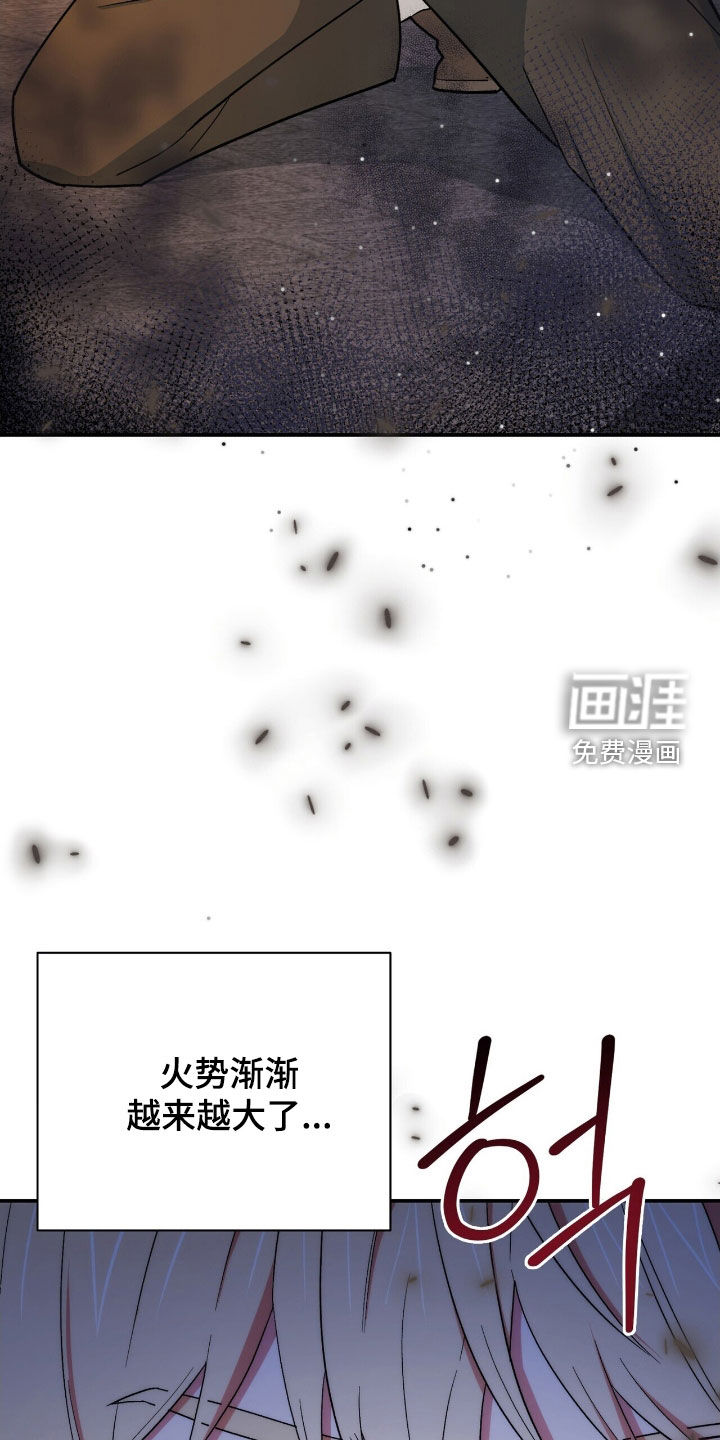 第47话 第45页